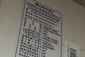 金华市格力空调维修电话是多少