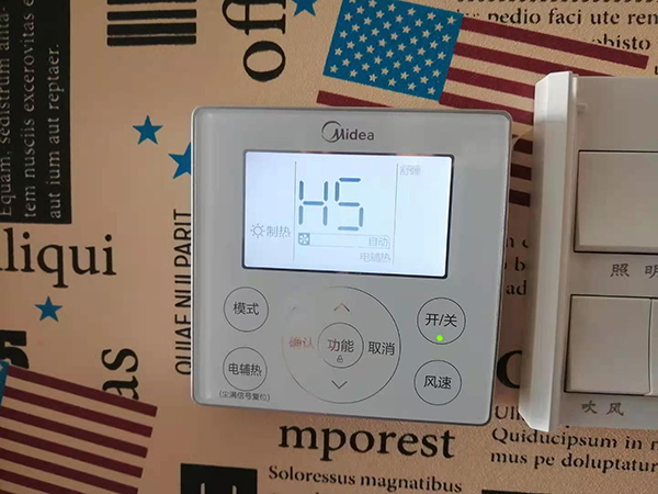 金华市美的空调维修