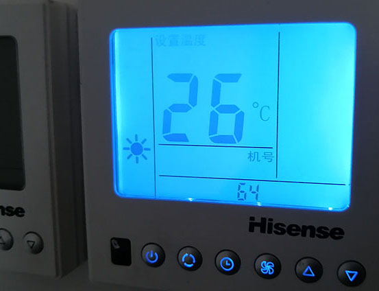 金华市海信中央空调维修电话在哪里找