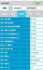 金华市中央空调维修电话是多少