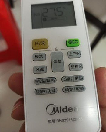 金华市空调遥控器打不开